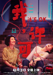 互换娇妻呻吟hd中文字幕